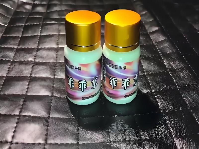 女士专用红蜘蛛4917-bQT型号